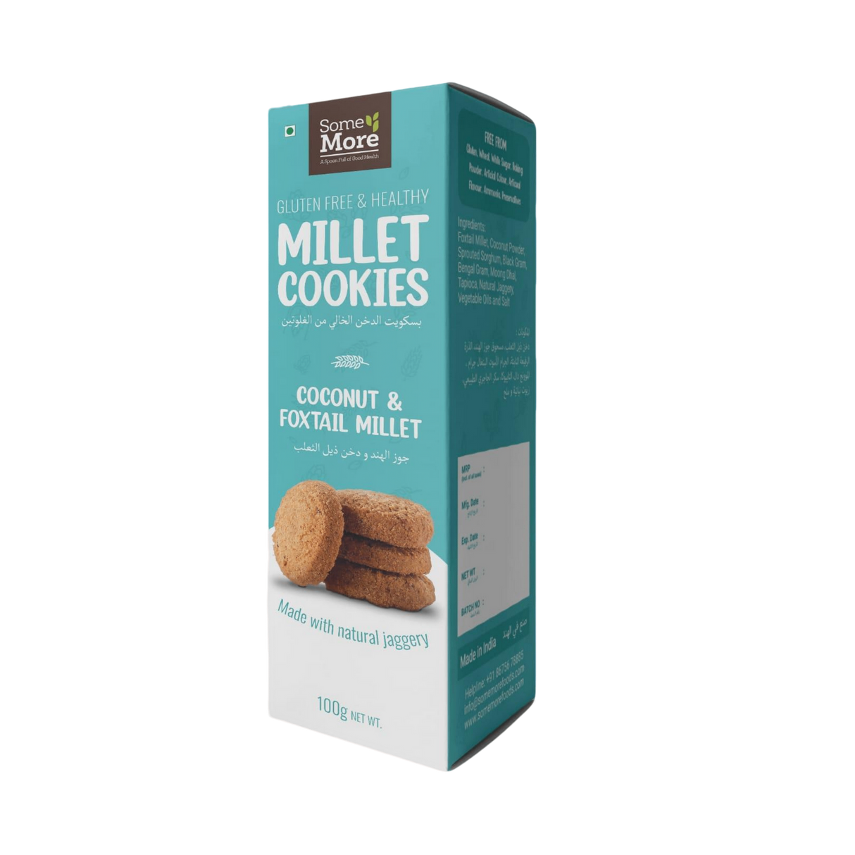 SOME MORE Cookies: Foxtail Millet and Coconut