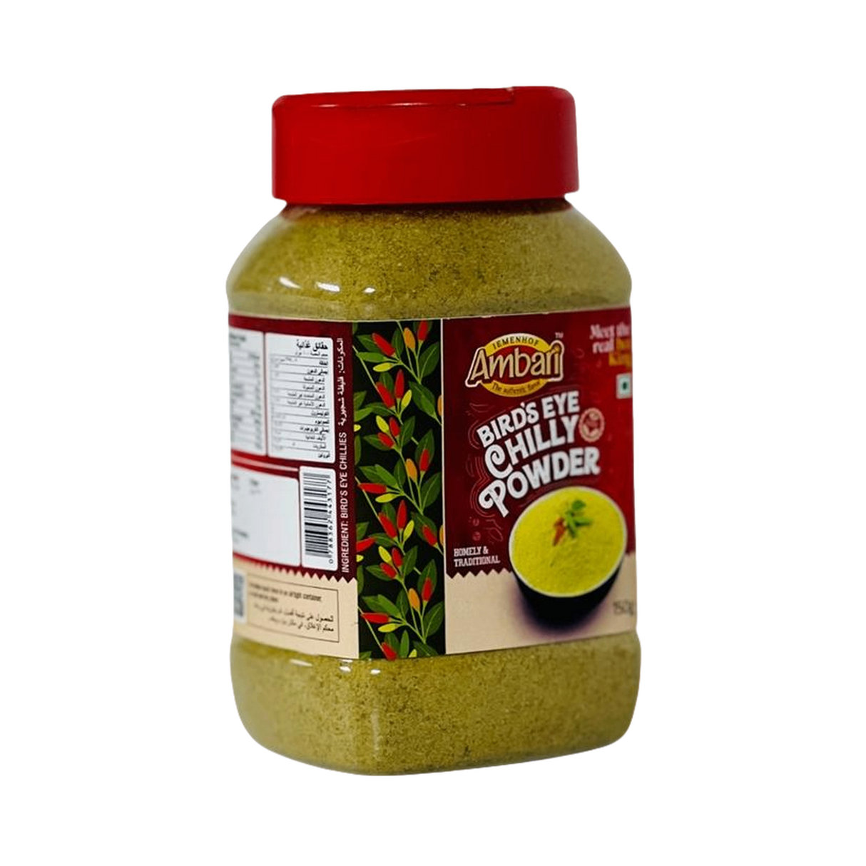 AMBARI Bird Eye Chilli Powder