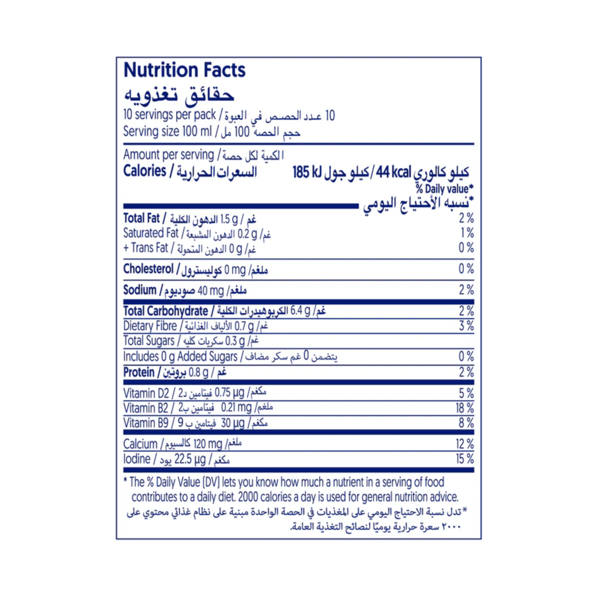 Alpro Oat Unsweetened Drink |1L