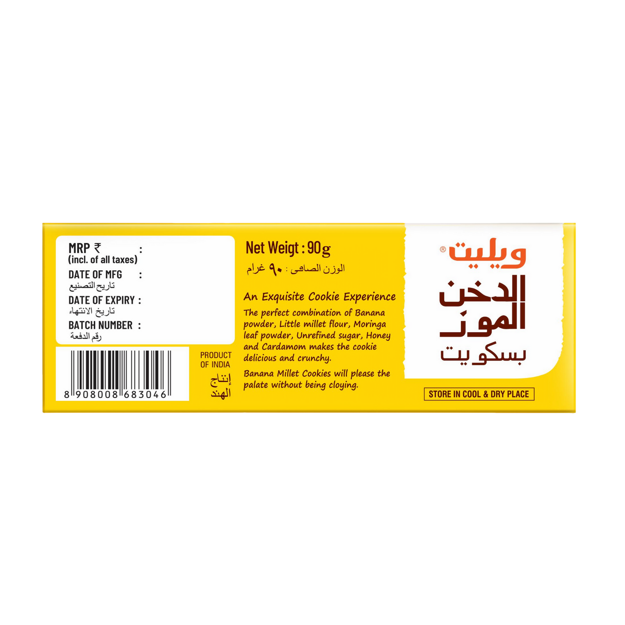 WELEET Millet Cookies - Banana