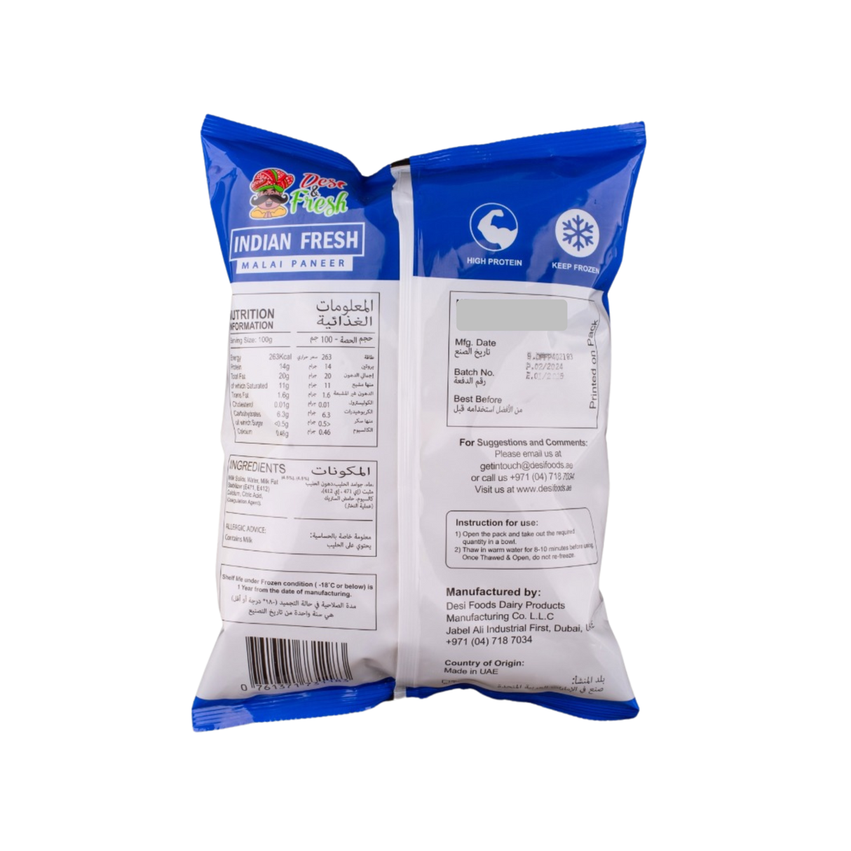 DESI & FRESH Soft Cottage Cheese (Paneer) Cubes