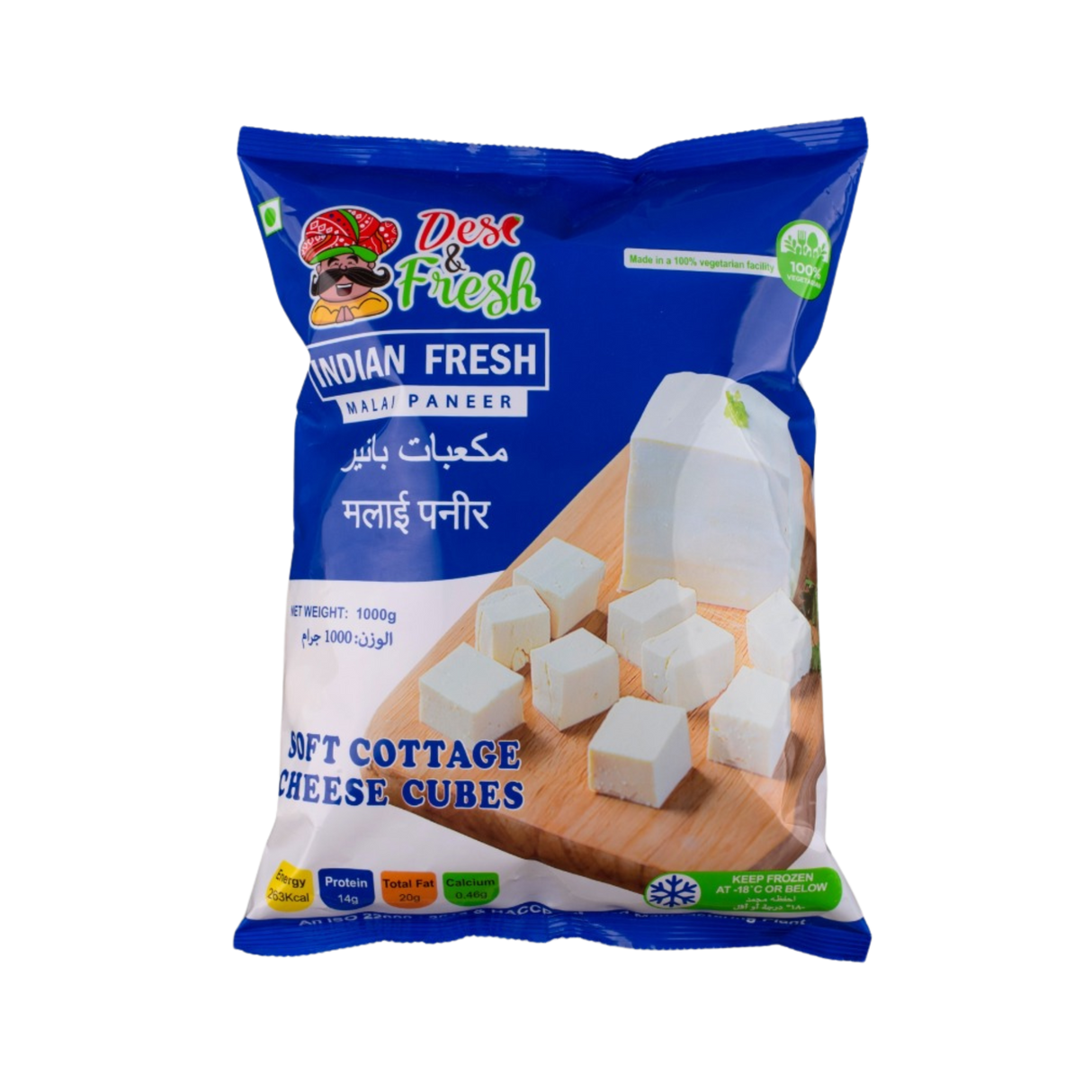 DESI & FRESH Soft Cottage Cheese (Paneer) Cubes
