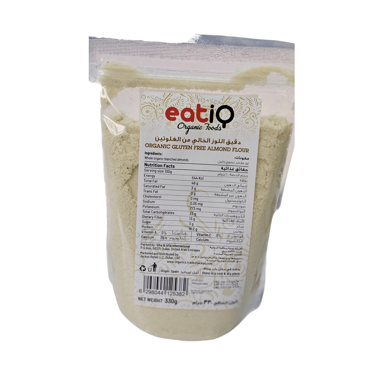 EATIQ Organic Gluten Free Almond Flour