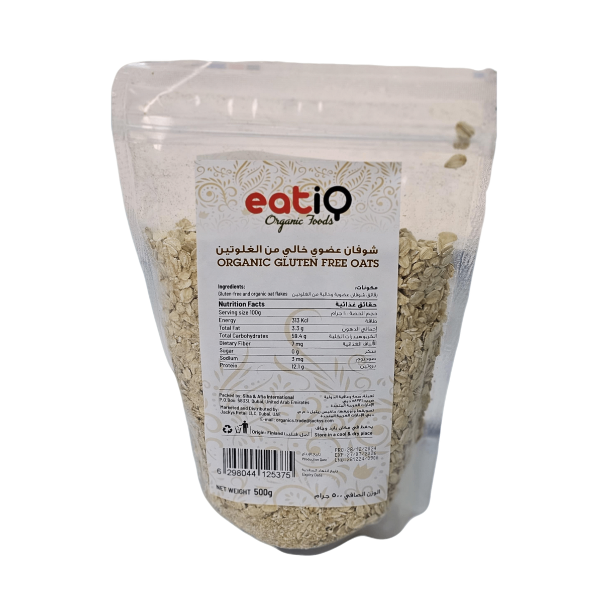 EATIQ Organic Gluten Free Oats