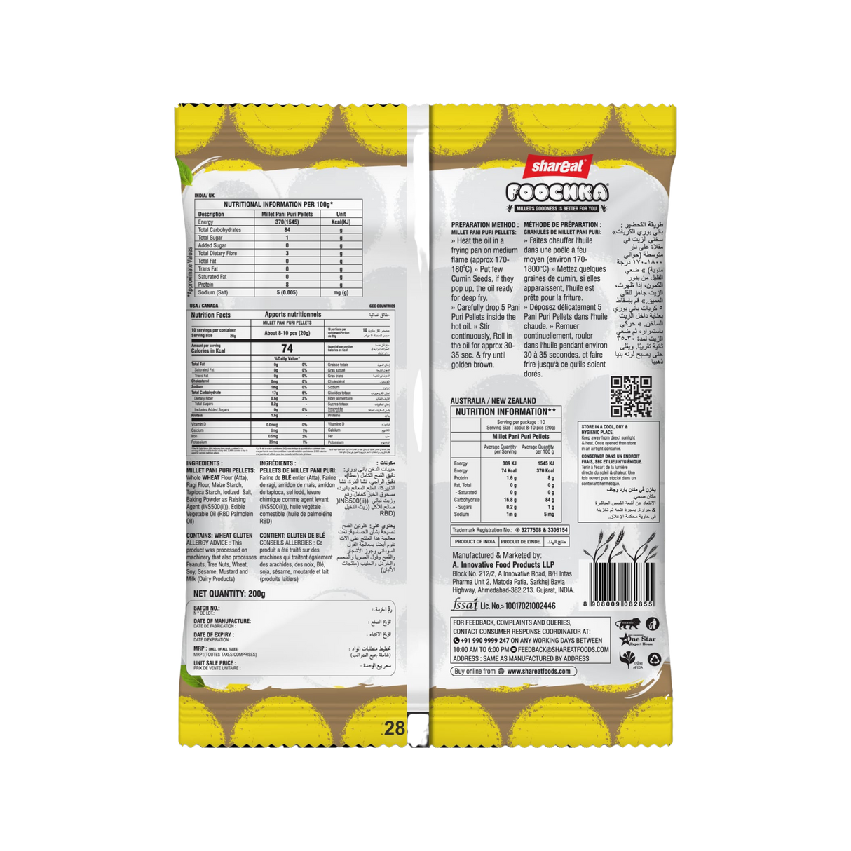 SHAREAT Foochka Millet Pani-Puri Pellets