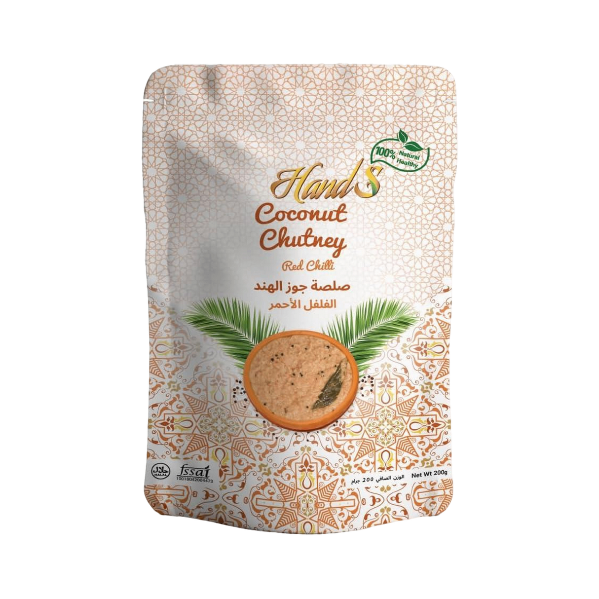 HANDS Coconut Chutney: Red Chilli