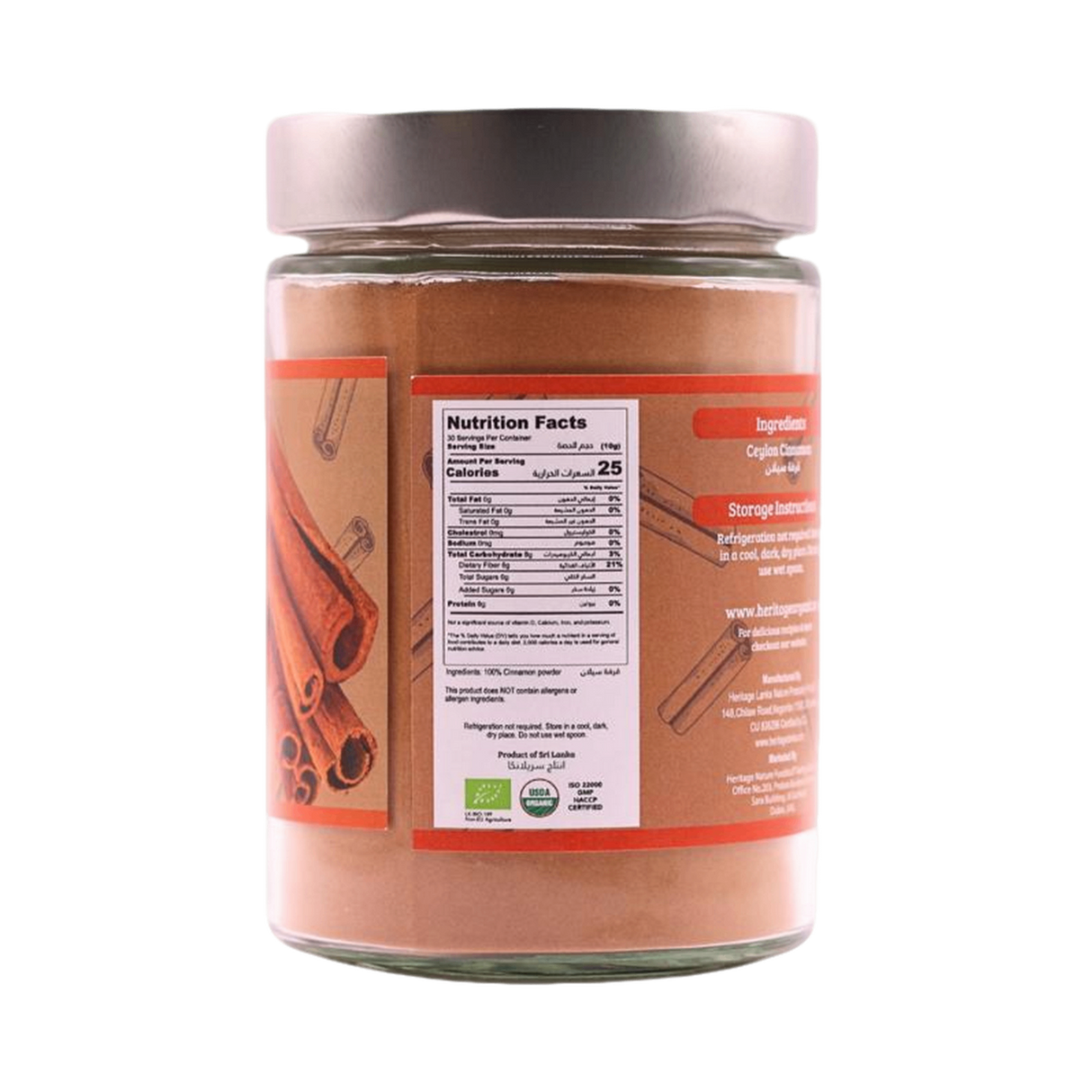 HERITAGE Organic Ceylon Cinnamon Powder