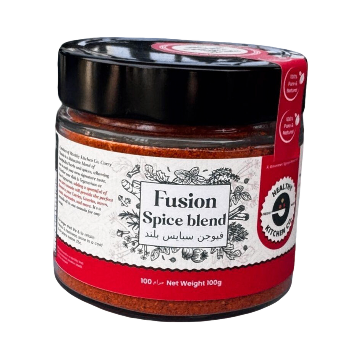 HKC Fusion Spice Blend