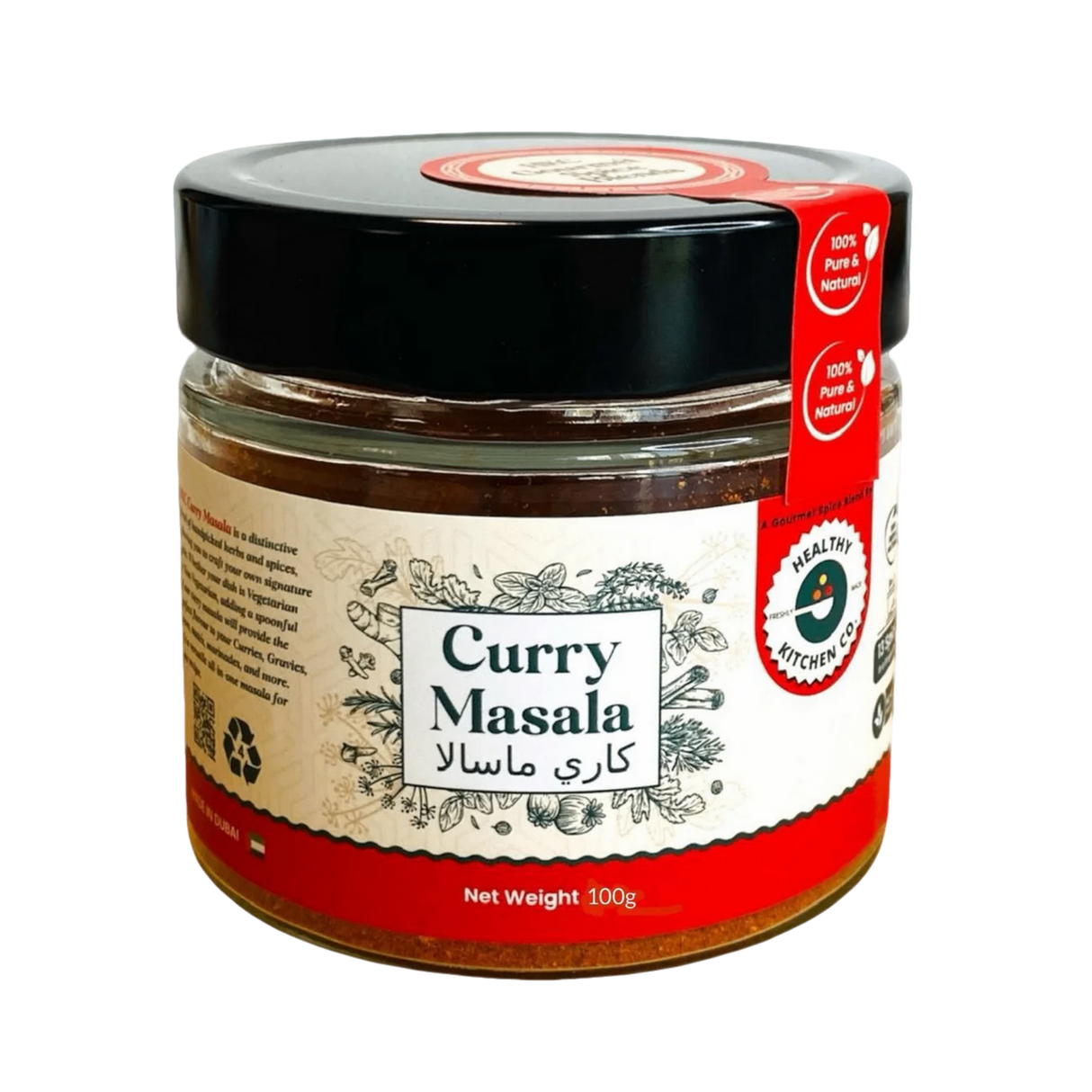 HKC Curry Masala