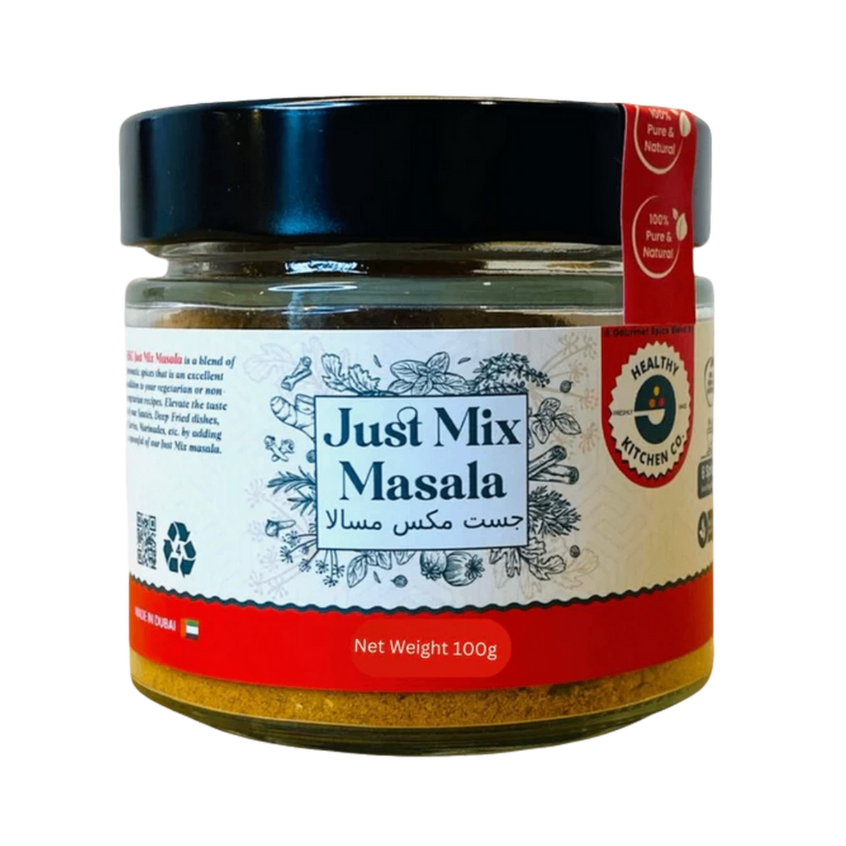 HKC Just Mix Masala