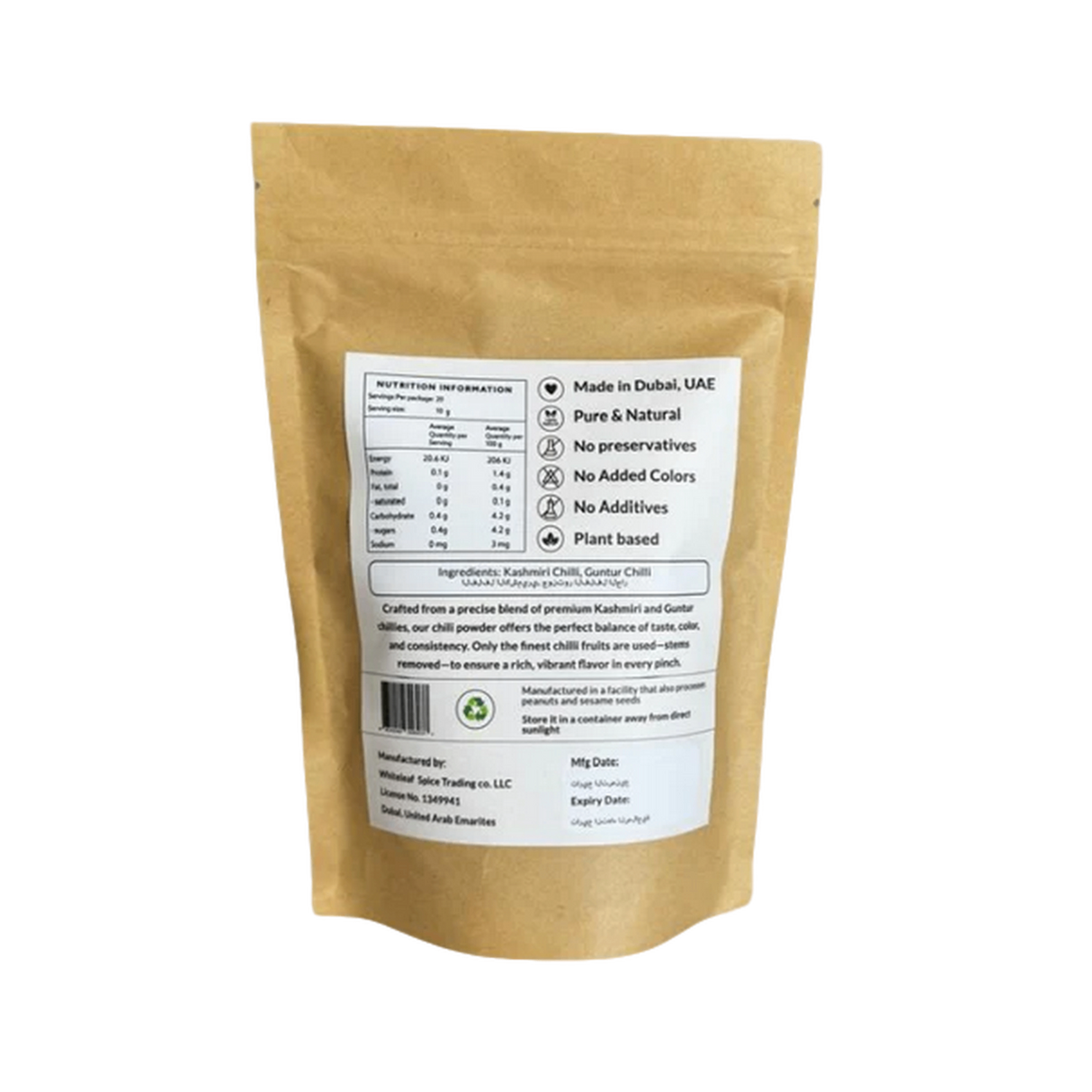 HKC Premium Chilli Powder