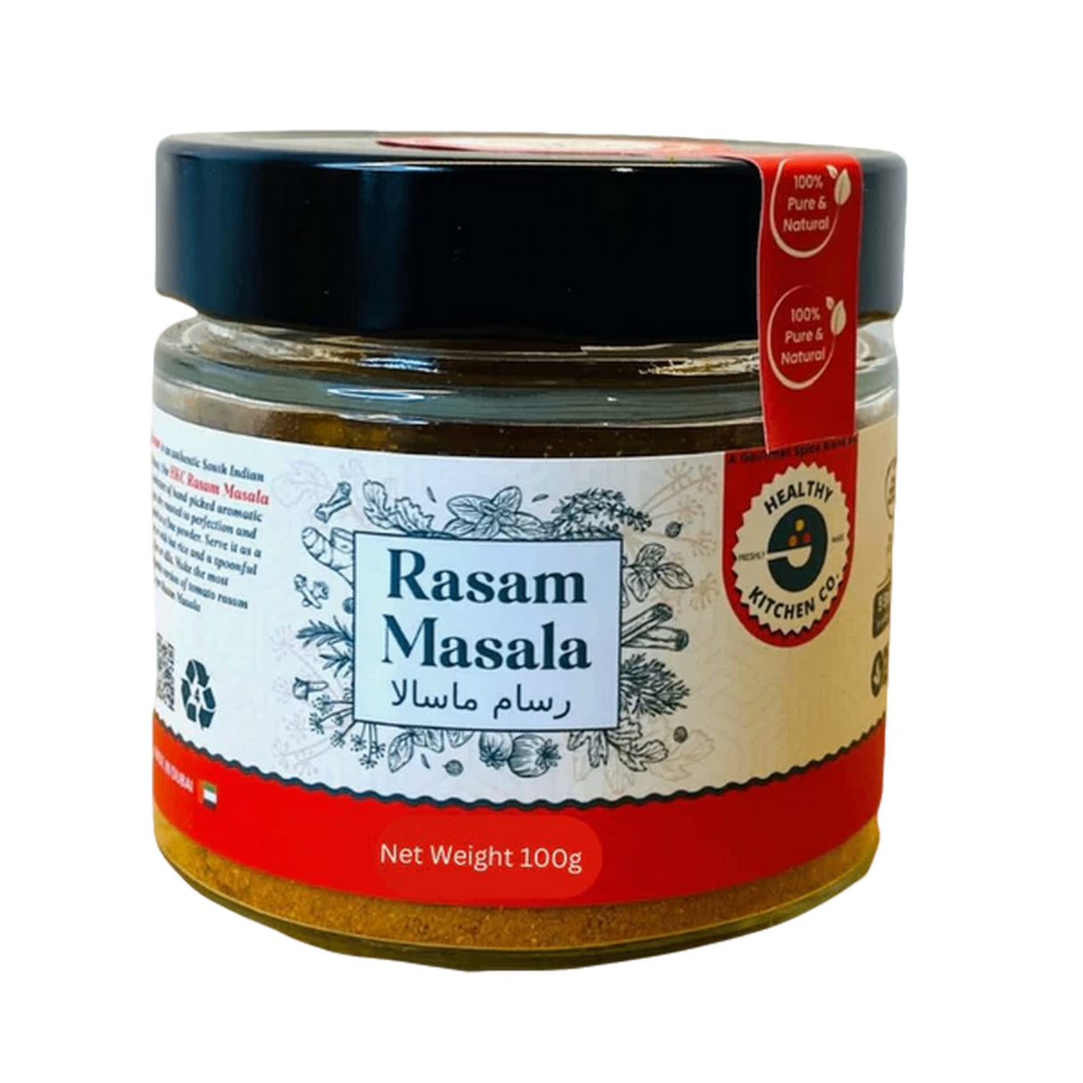 HKC Rasam Masala