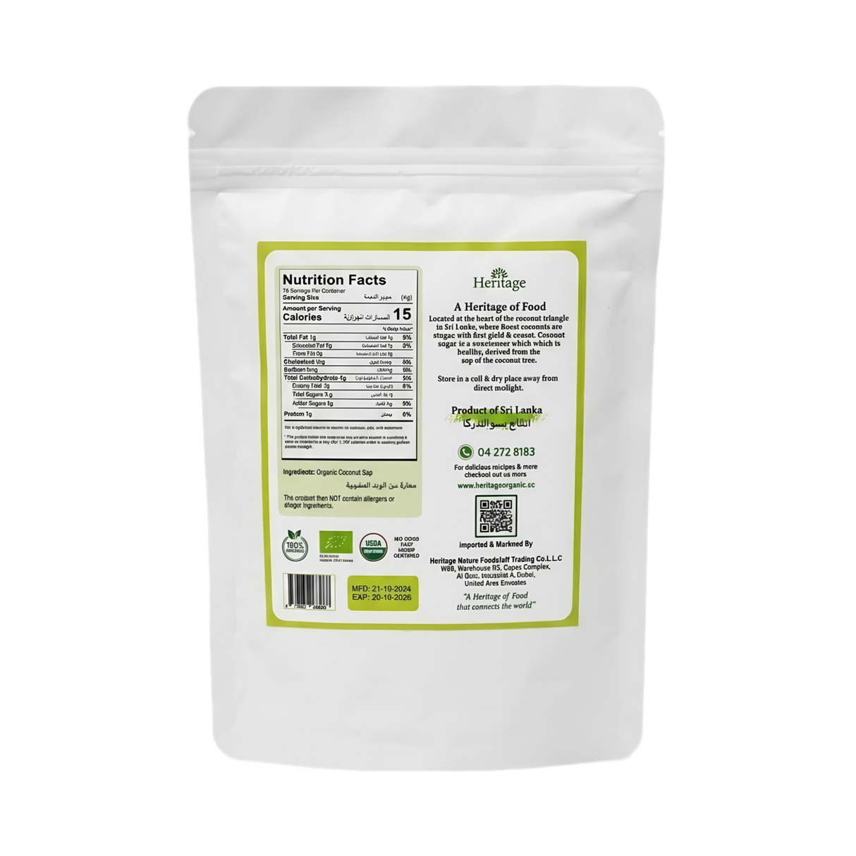 Heritage Organic Coconut Sugar – 125 g