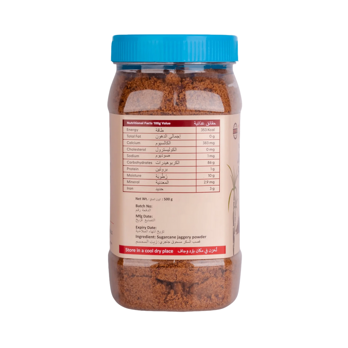 MOHITH Jaggery Powder