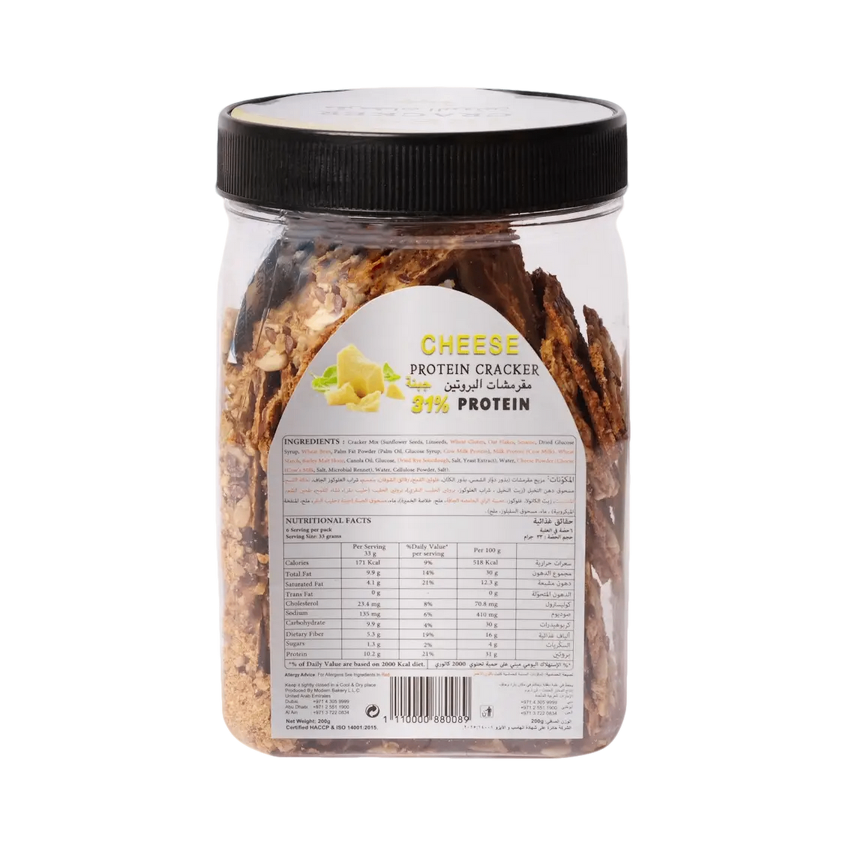 MODERN BAKERY Protein Cracker - Cheese