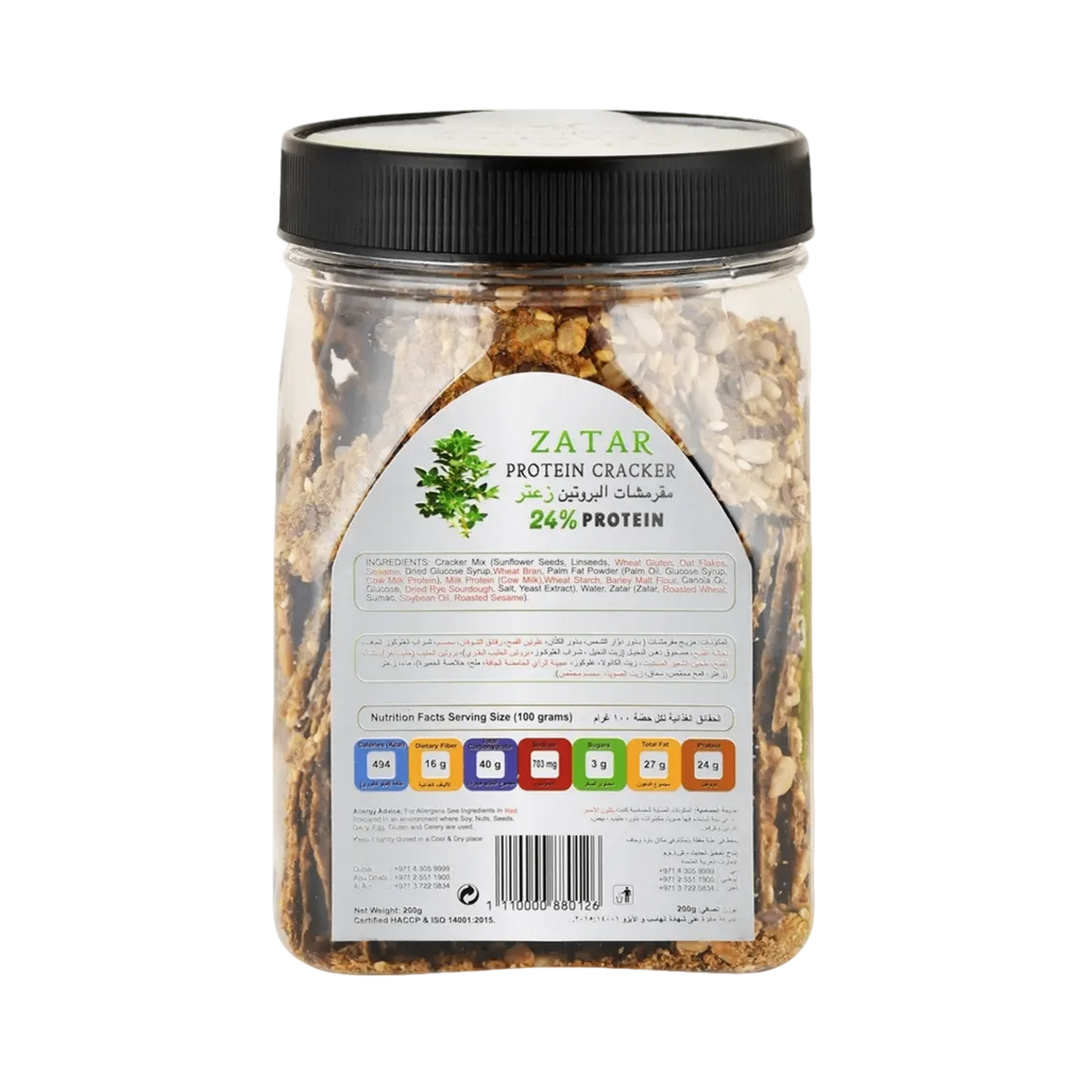 MODERN BAKERY Protein Cracker - Zatar