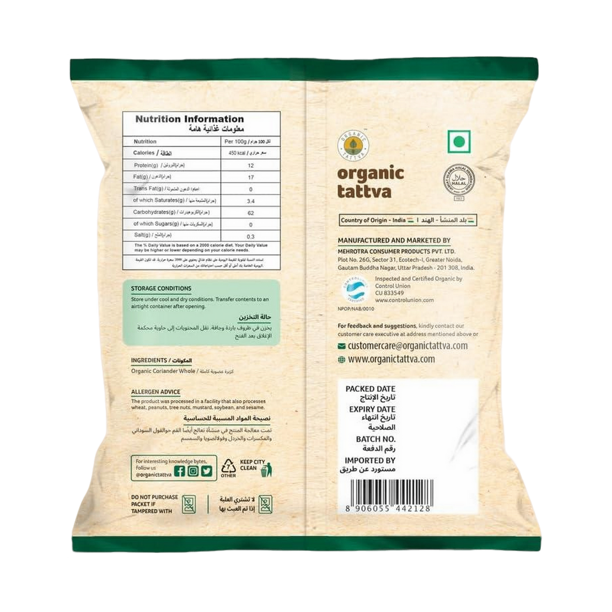 ORGANIC TATTVA Coriander Whole
