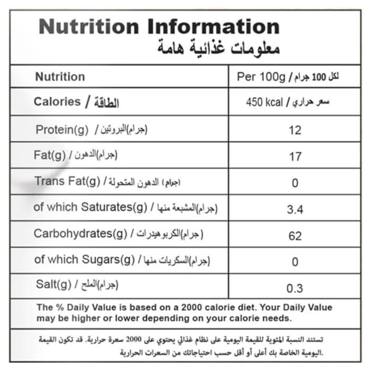 ORGANIC TATTVA Coriander Whole