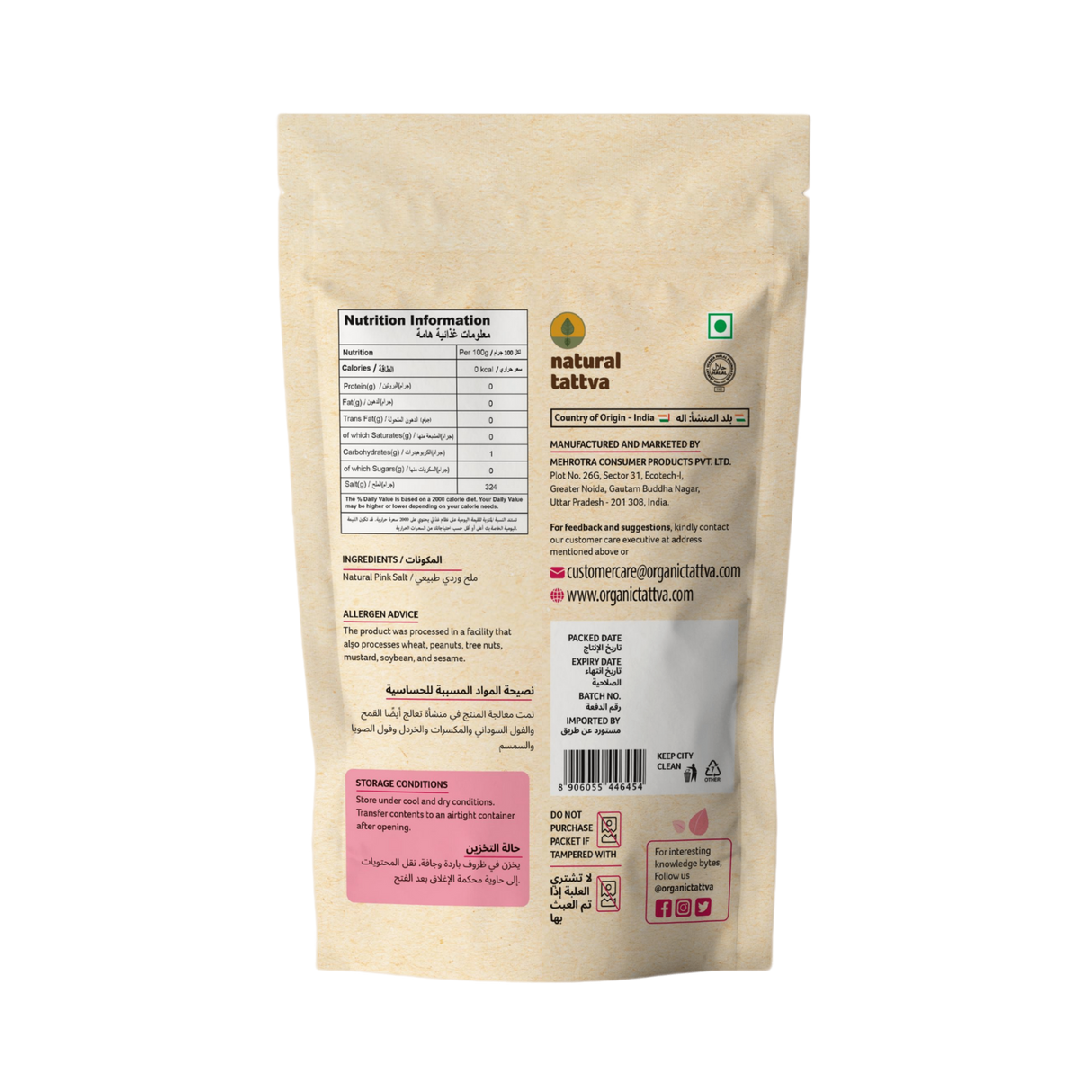 ORGANIC TATTVA Himalayan Pink Fine Salt