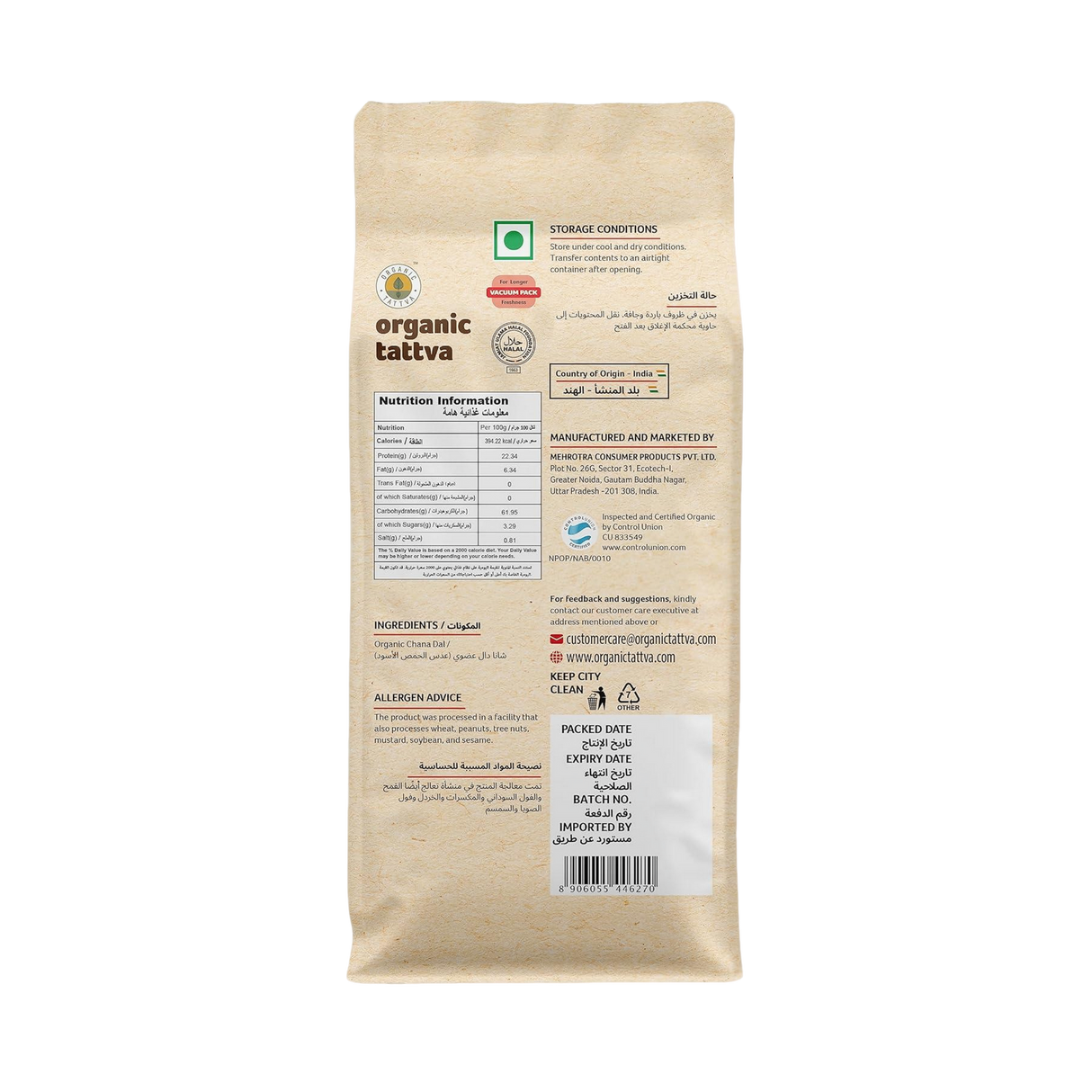 ORGANIC TATTVA Besan Gram Flour