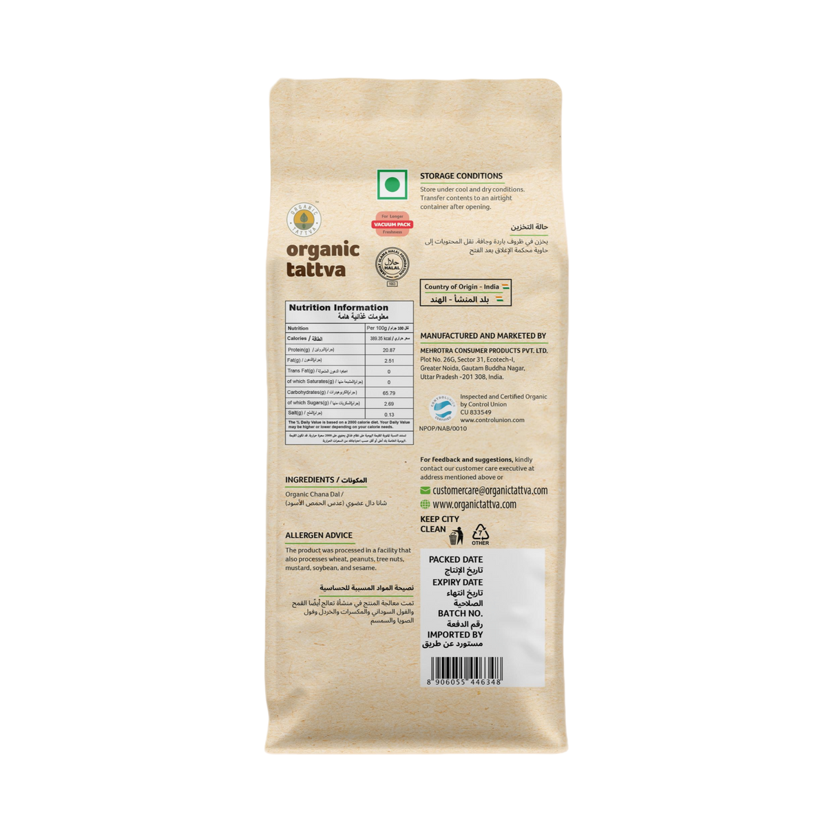 ORGANIC TATTVA Chana Dal (split)