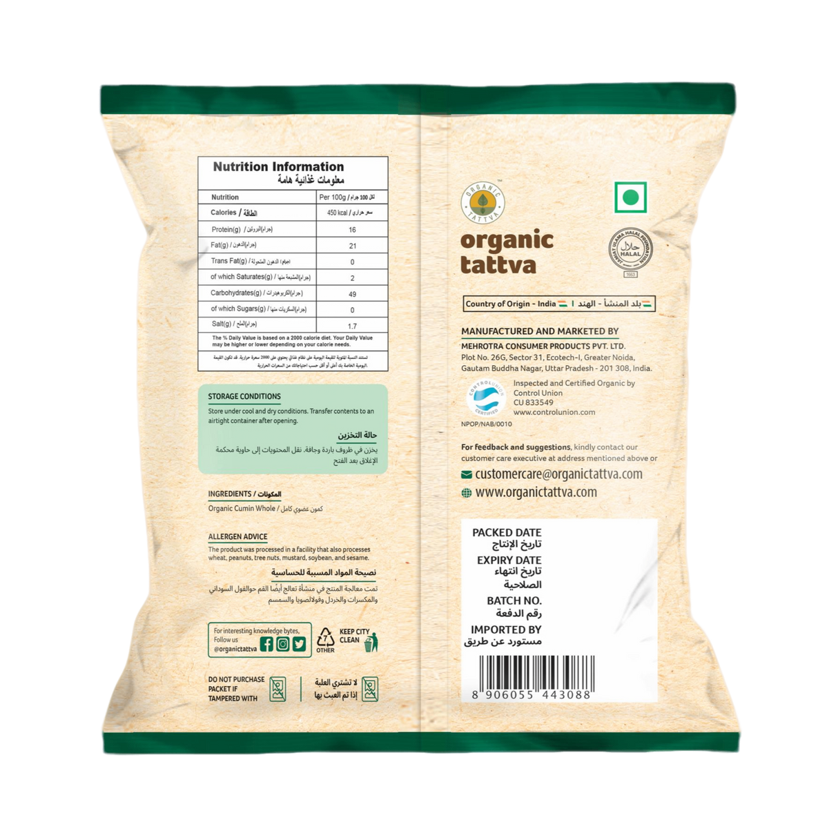 ORGANIC TATTVA Cumin Whole