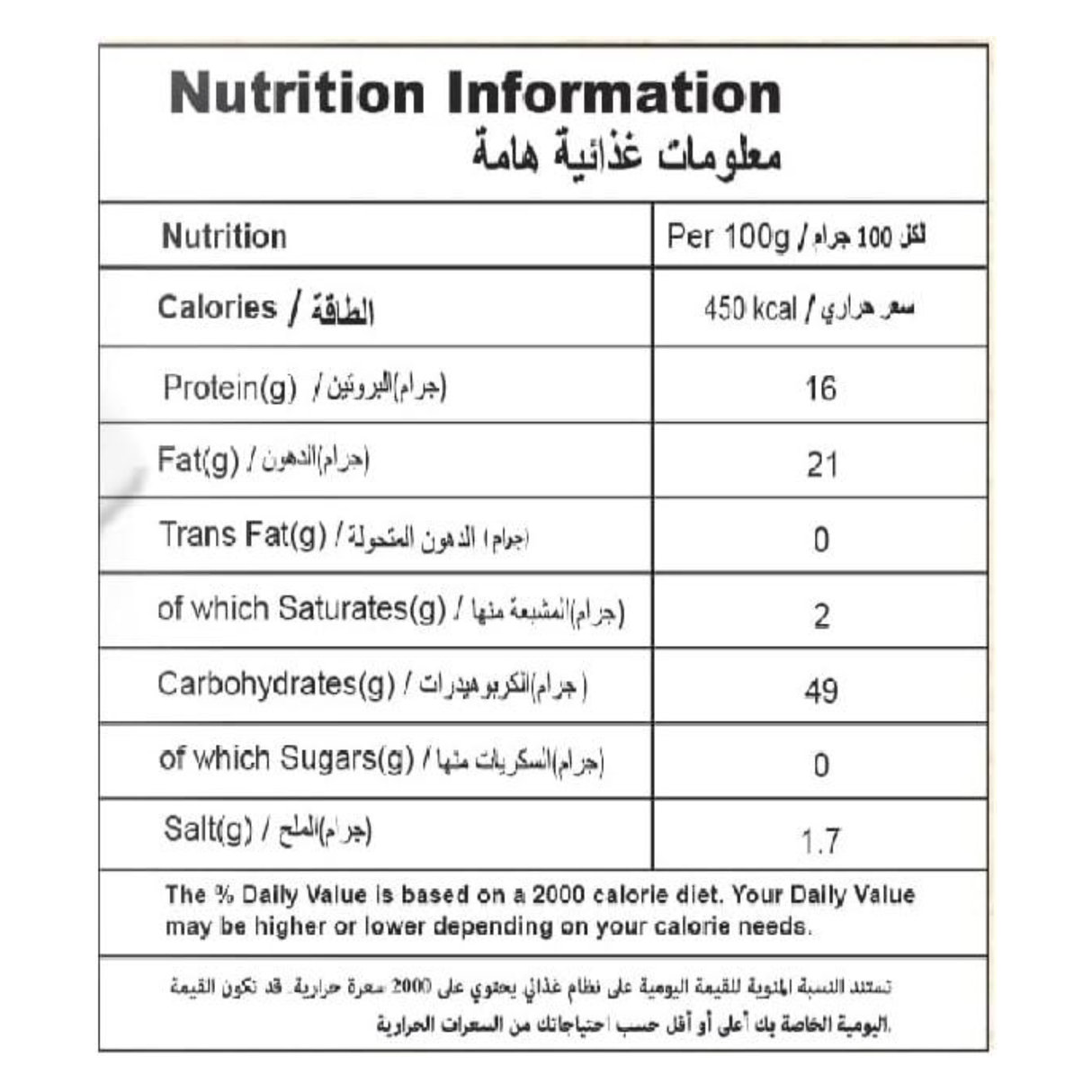 ORGANIC TATTVA Cumin Whole