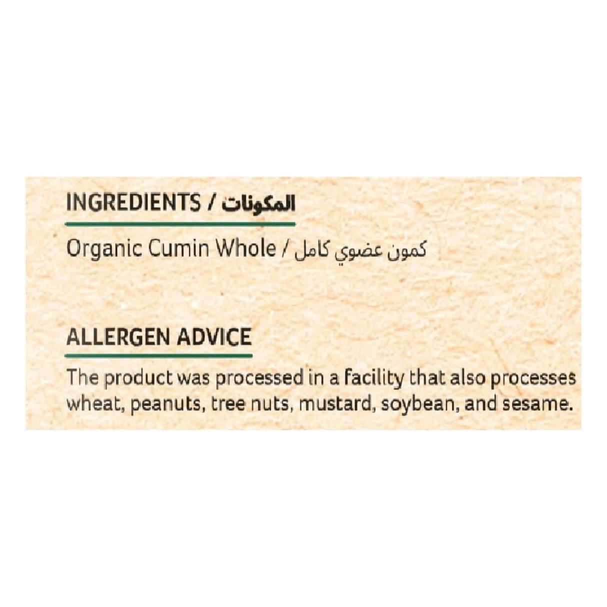 ORGANIC TATTVA Cumin Whole