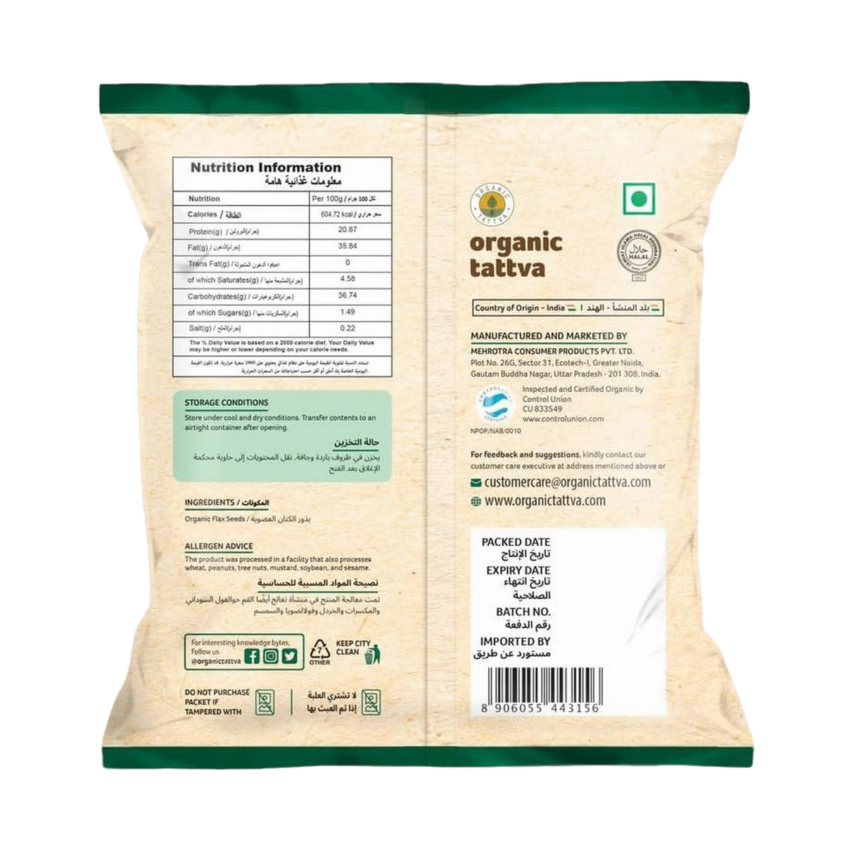 ORGANIC TATTVA Flax Seeds