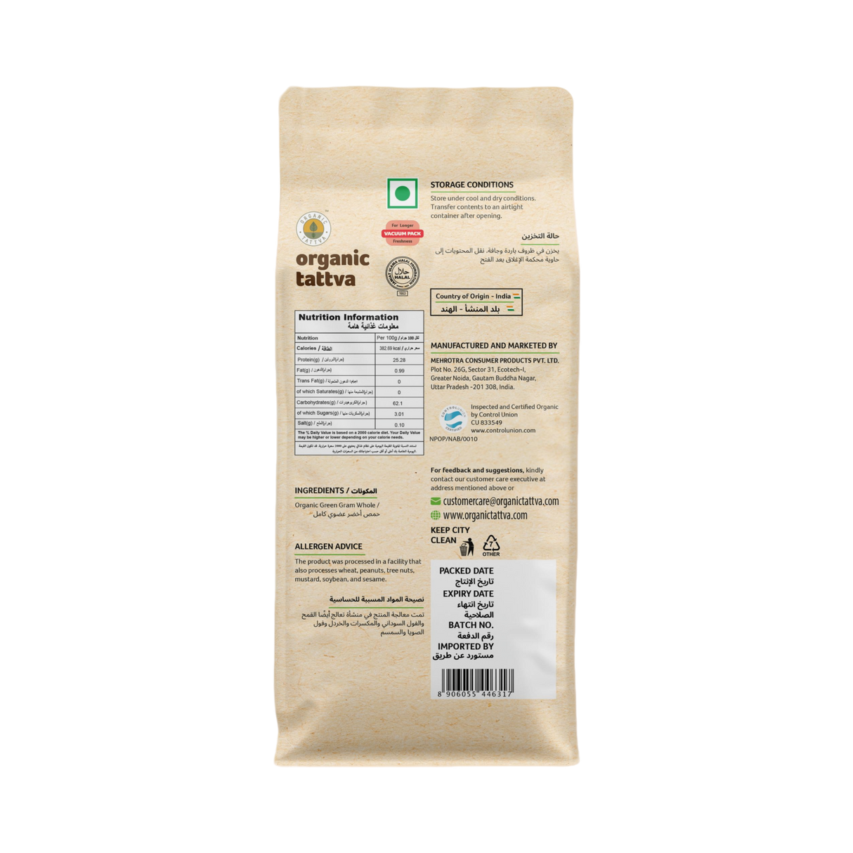 ORGANIC TATTVA Green Gram (Moong-Split)