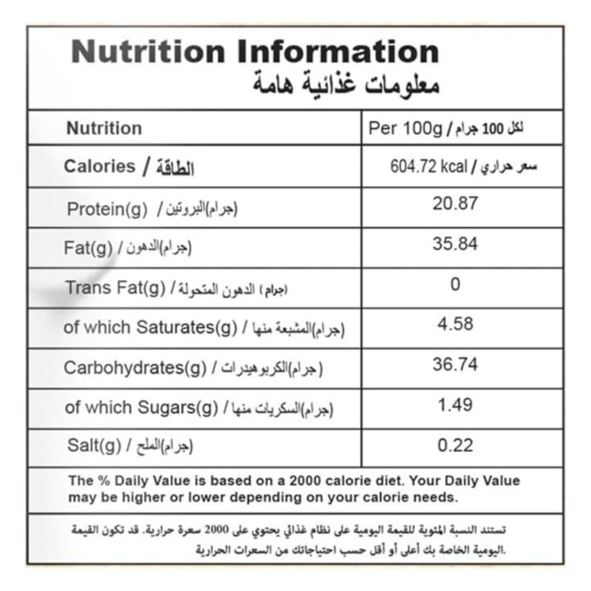 ORGANIC TATTVA Flax Seeds