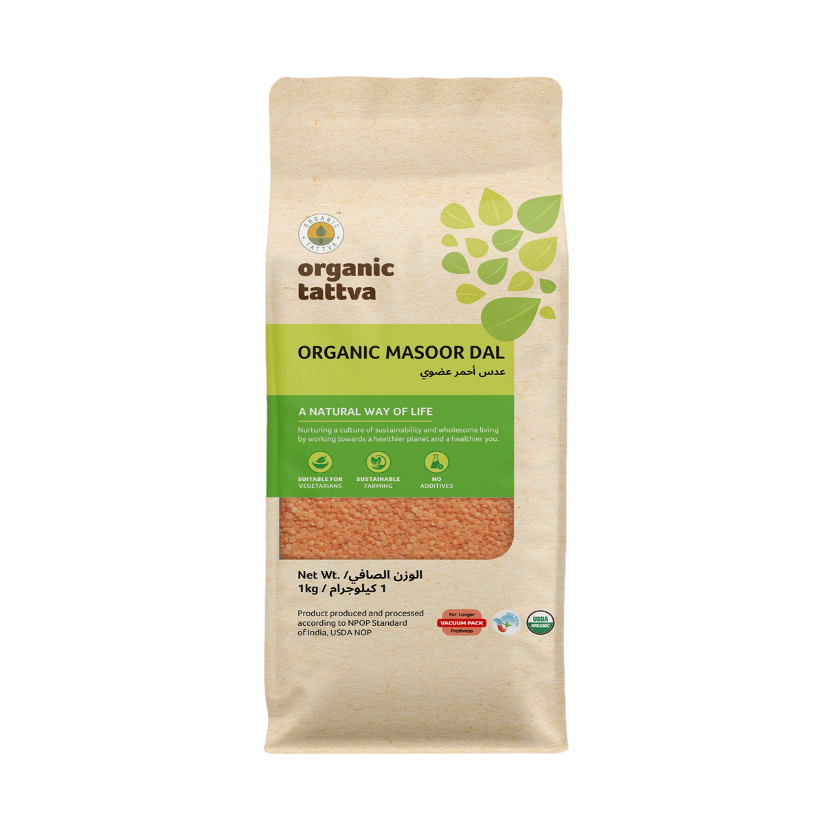 ORGANIC TATTVA Masoor Dal (split)