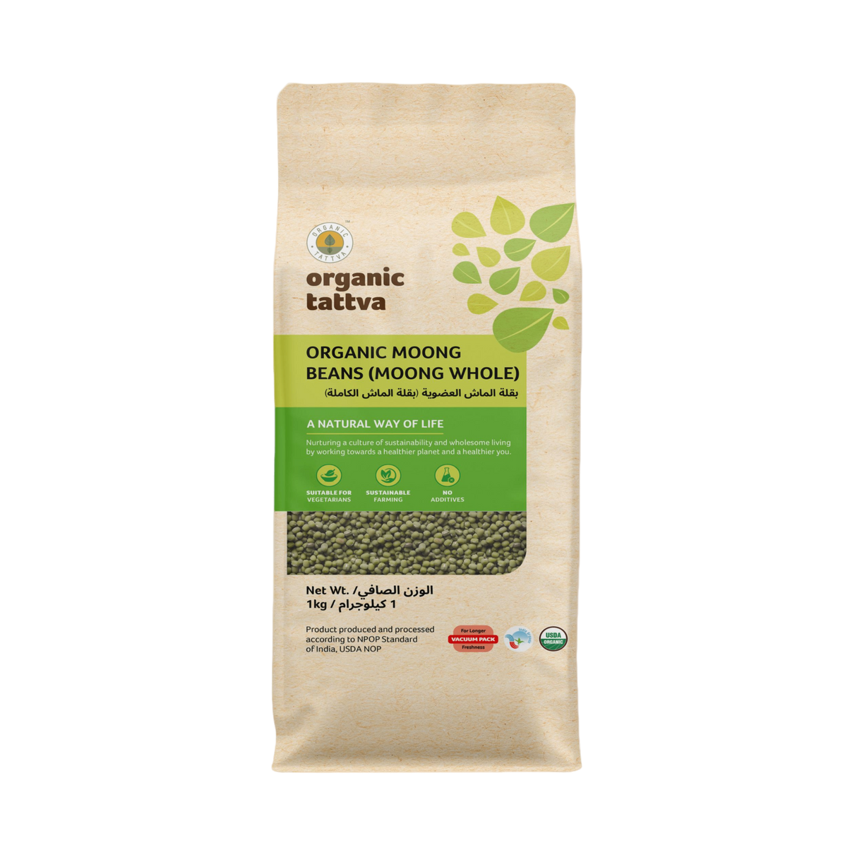 ORGANIC TATTVA Green Gram (Moong-Whole)