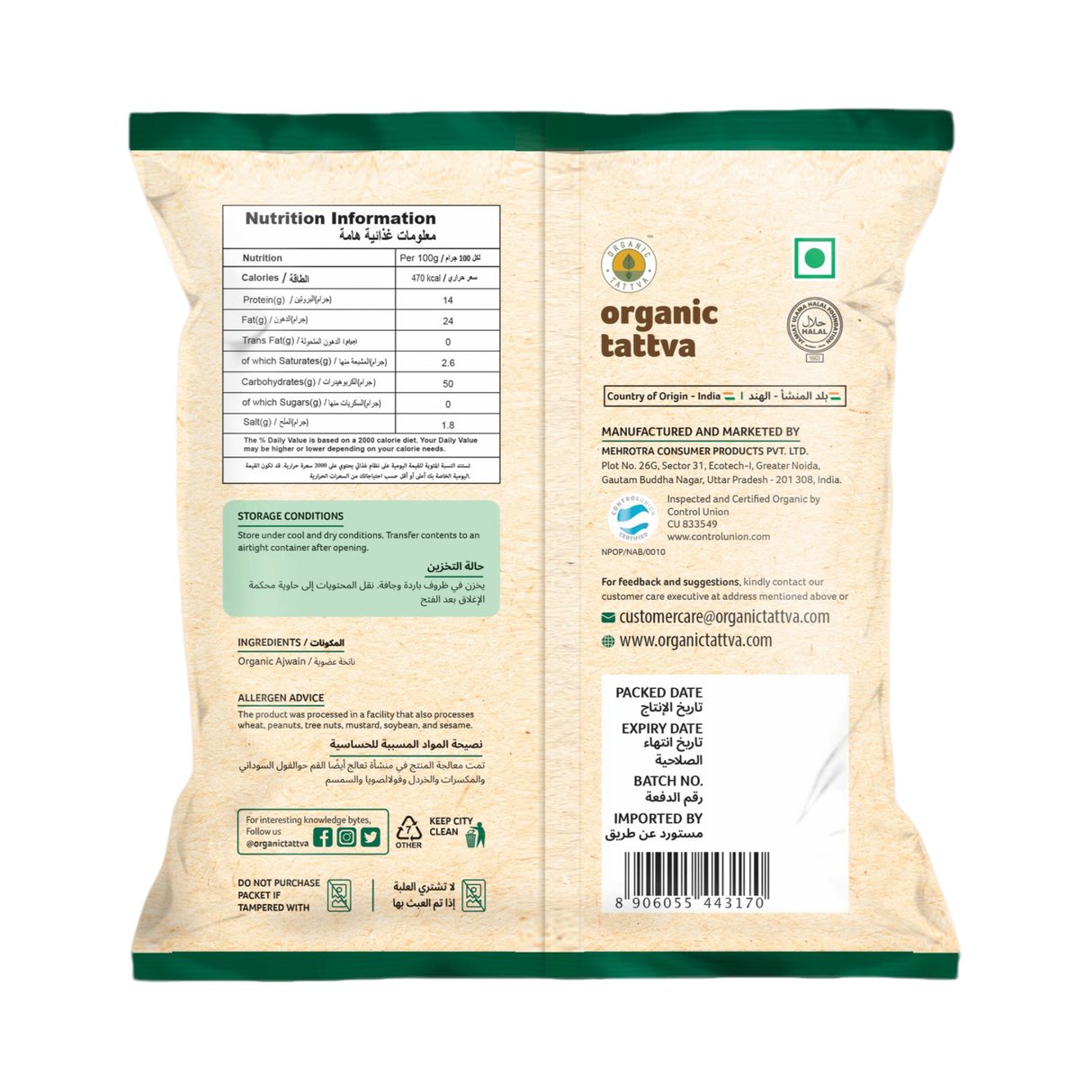 ORGANIC TATTVA Ajwain Whole (Bishop seeds)