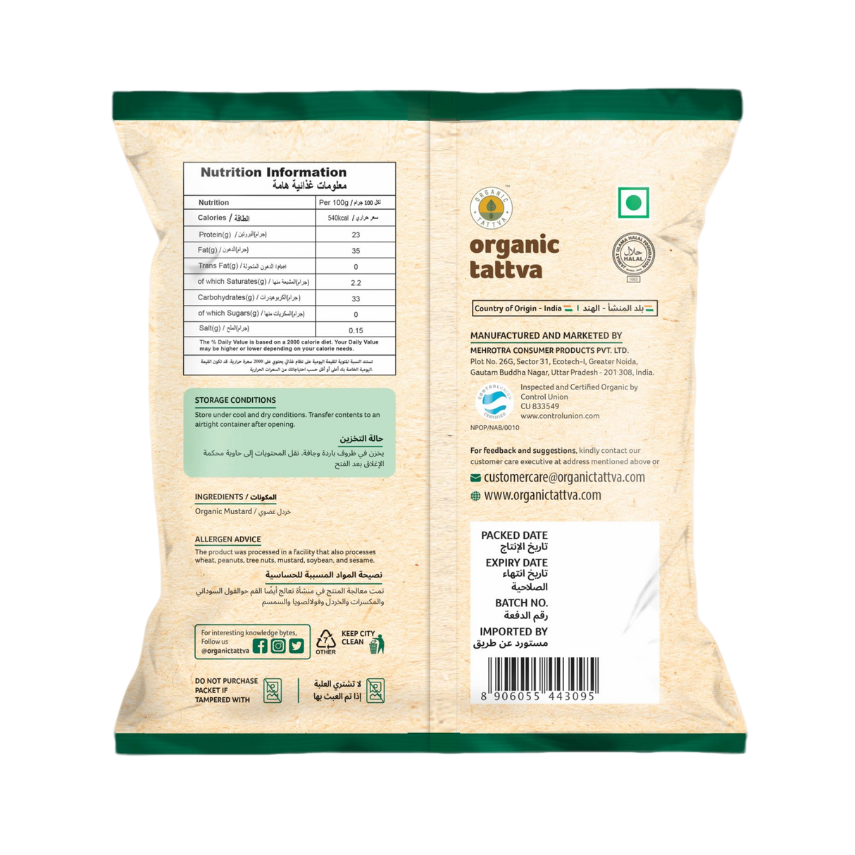 ORGANIC TATTVA Black Mustard