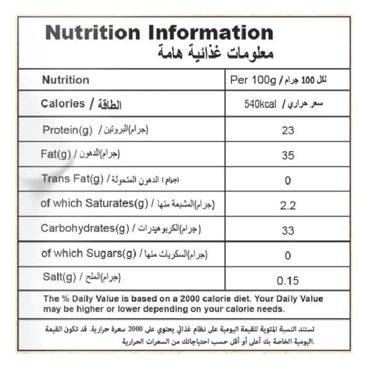 ORGANIC TATTVA Black Mustard