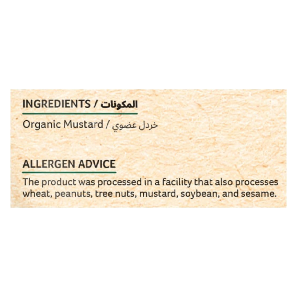 ORGANIC TATTVA Black Mustard