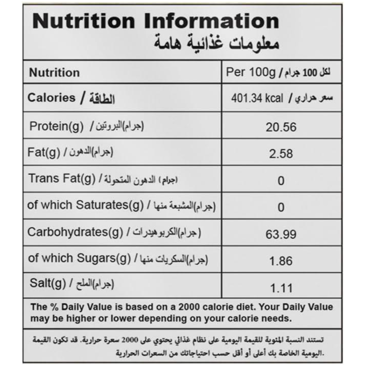 ORGANIC TATTVA Chitra Pinto Beans