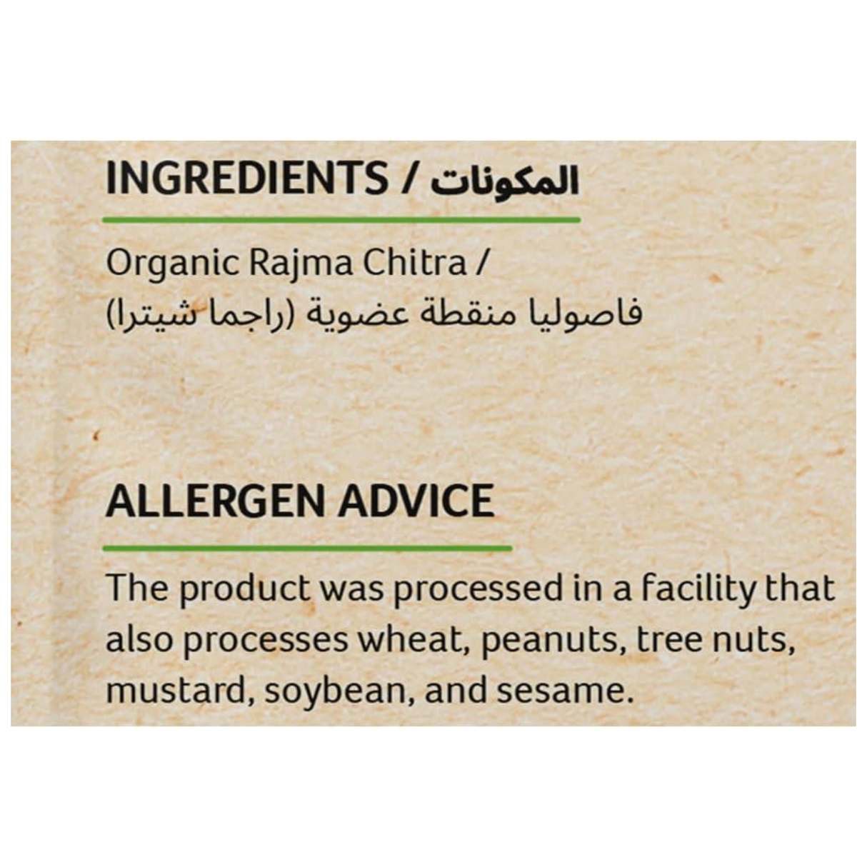 ORGANIC TATTVA Chitra Pinto Beans