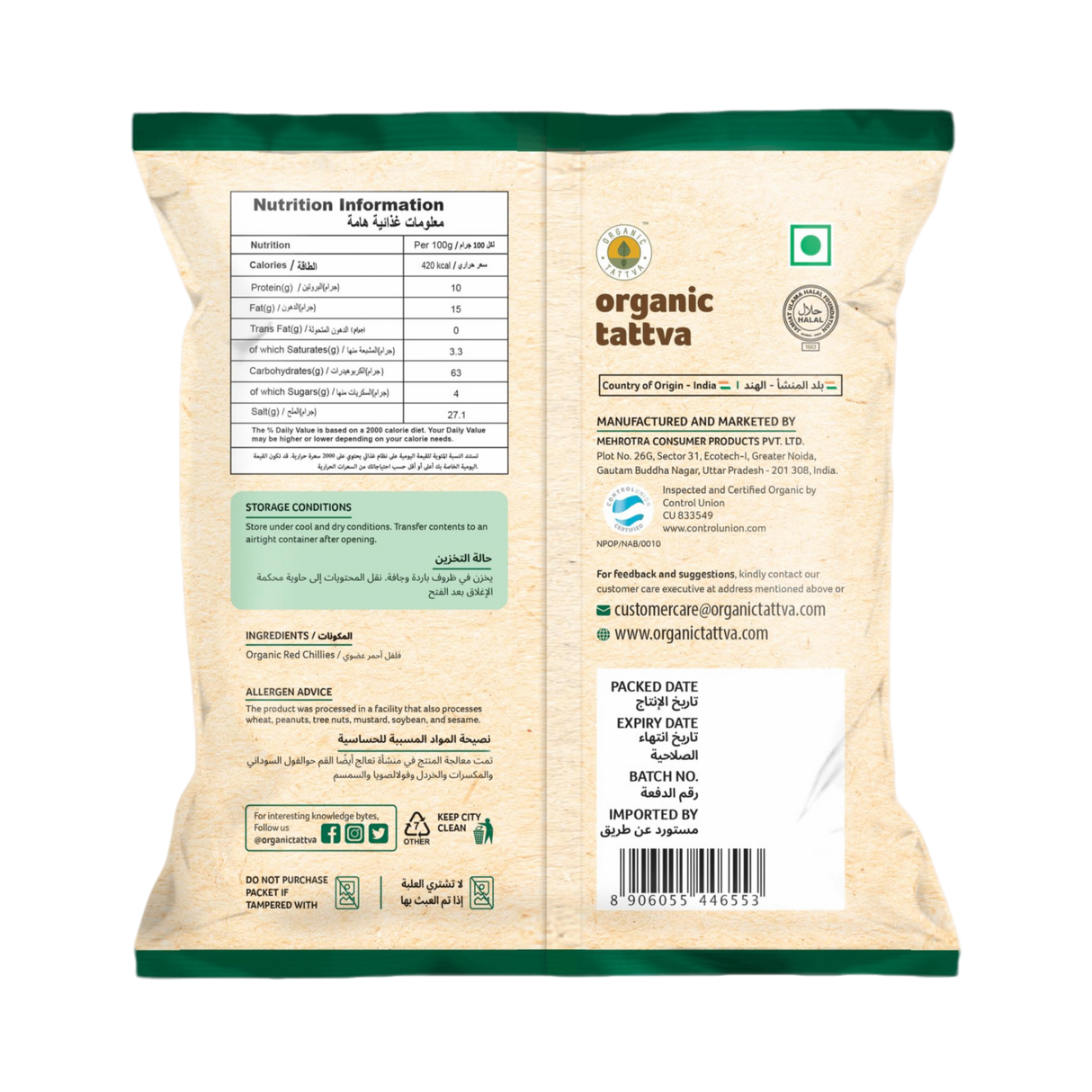 ORGANIC TATTVA Red Chilli Whole