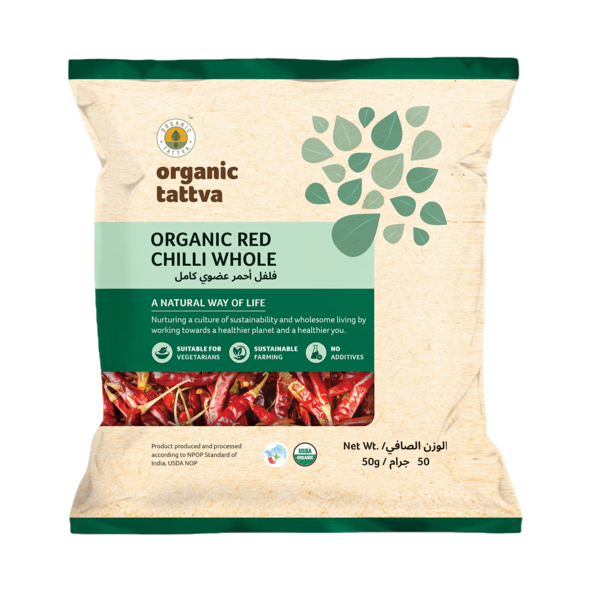 ORGANIC TATTVA Red Chilli Whole