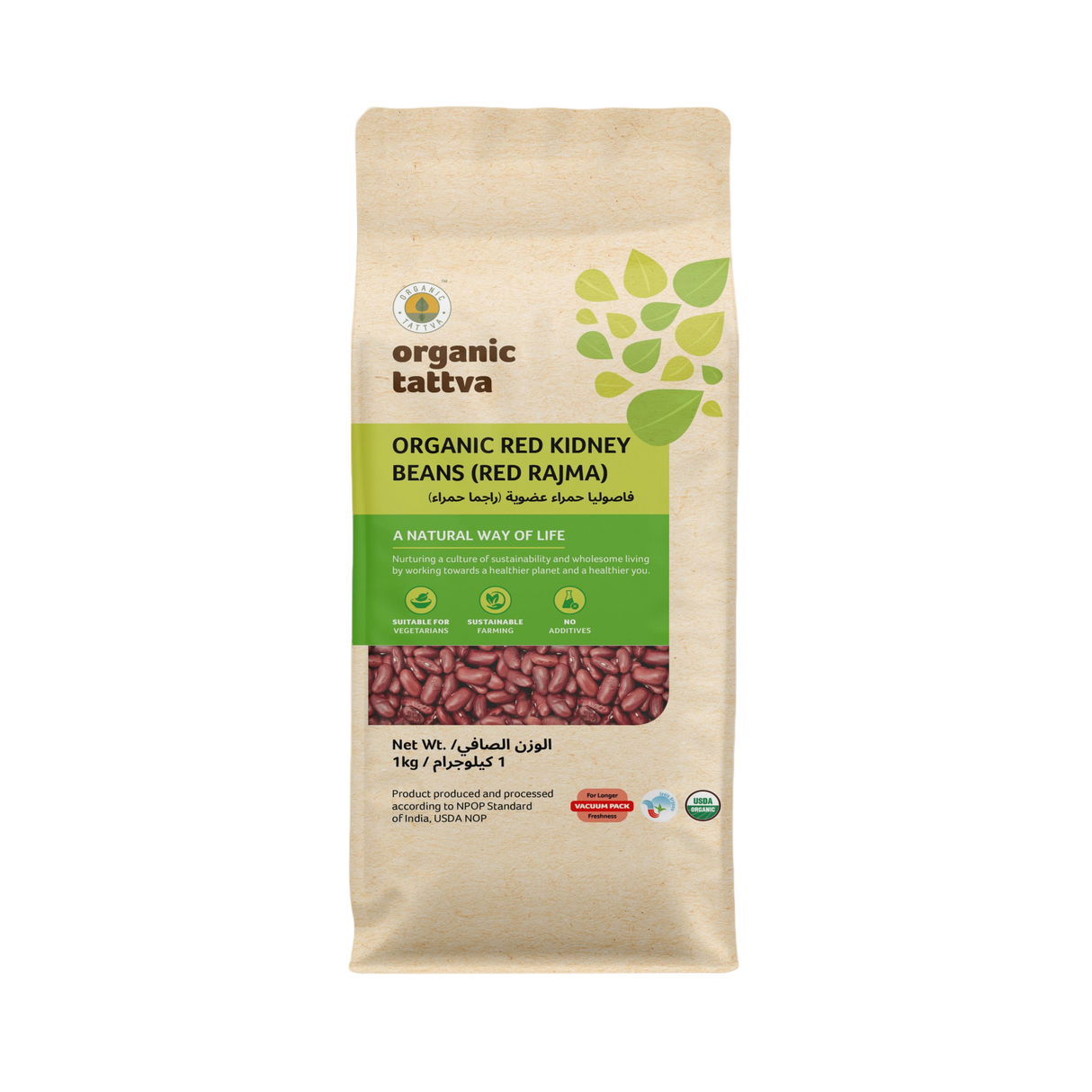 ORGANIC TATTVA Red Kidney Beans (Rajma)