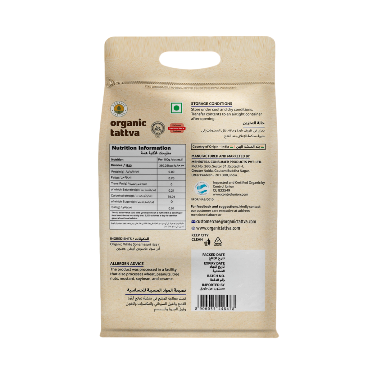 ORGANIC TATTVA Sonamasuri White Rice