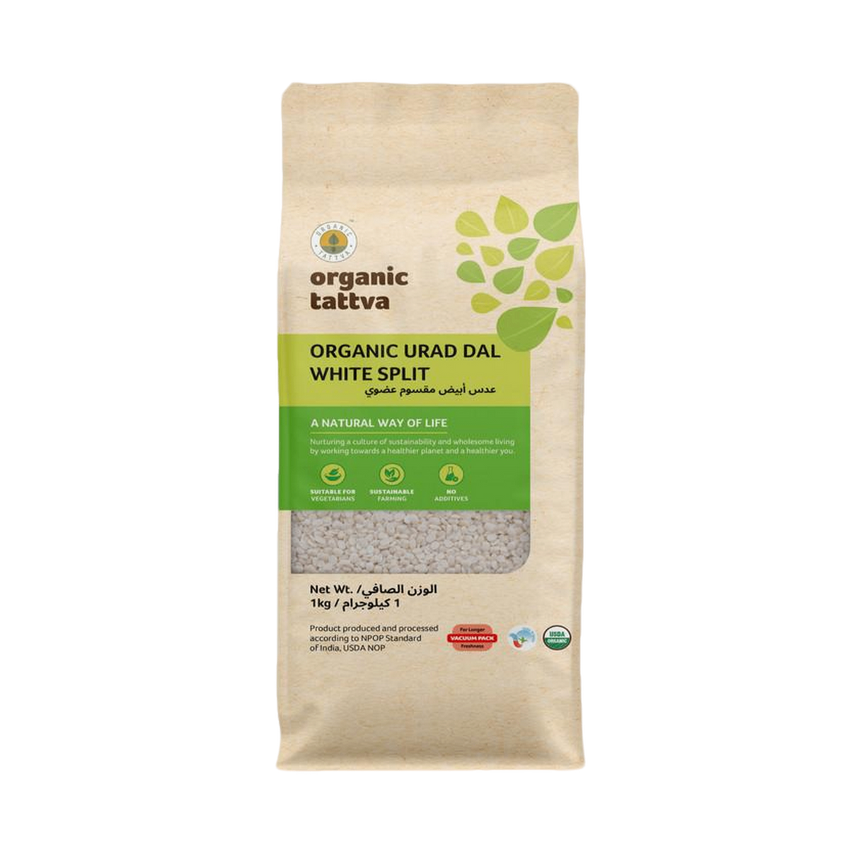 ORGANIC TATTVA White Urad Dal (split)