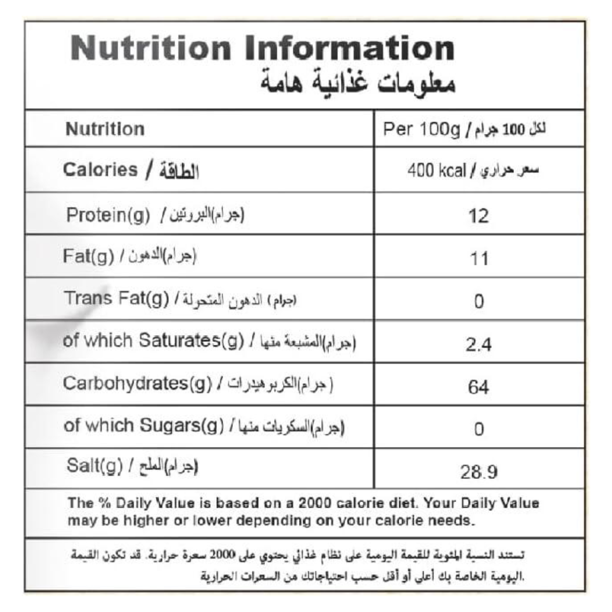 ORGANIC TATTVA Red Chilli Powder