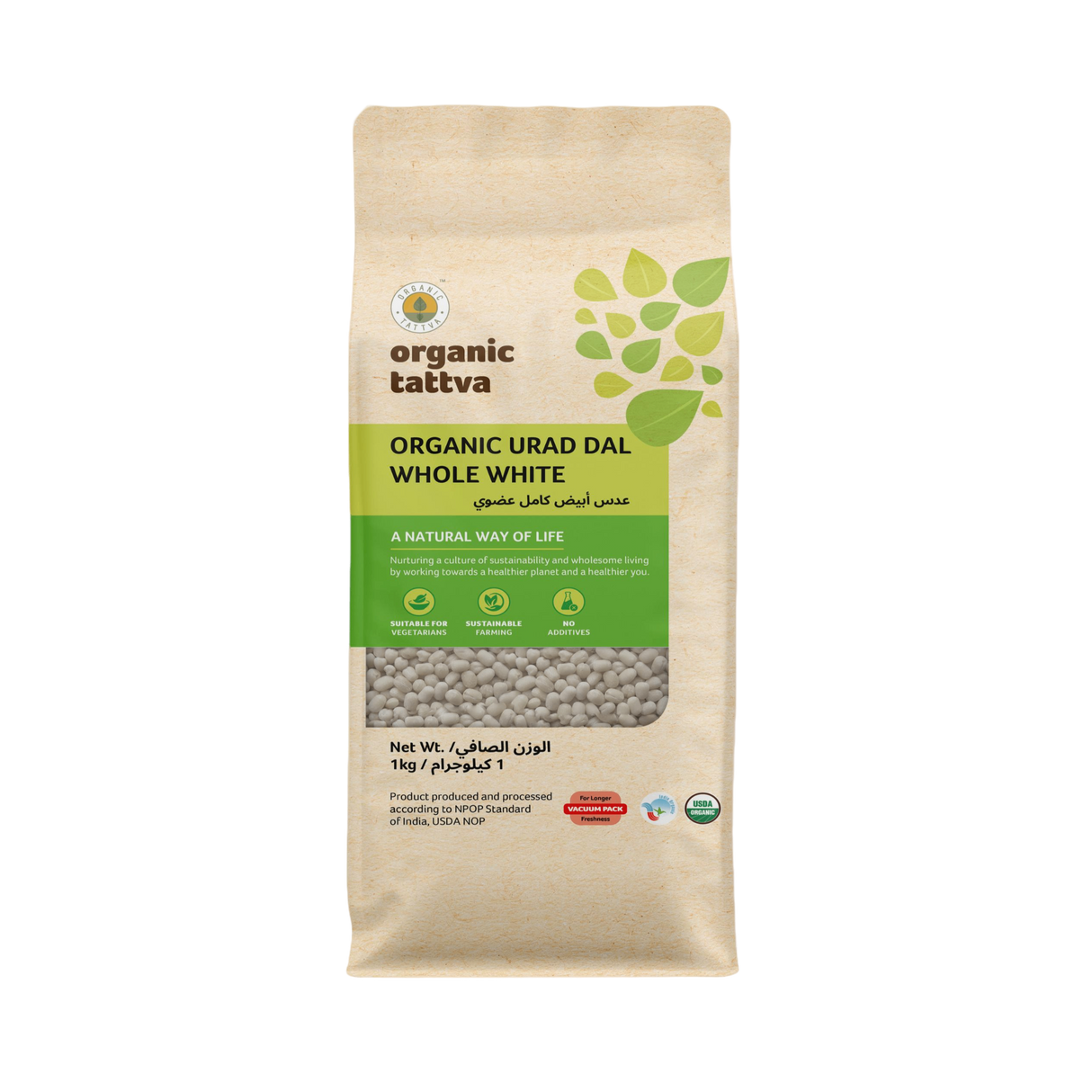 ORGANIC TATTVA Whole White Urad Dal