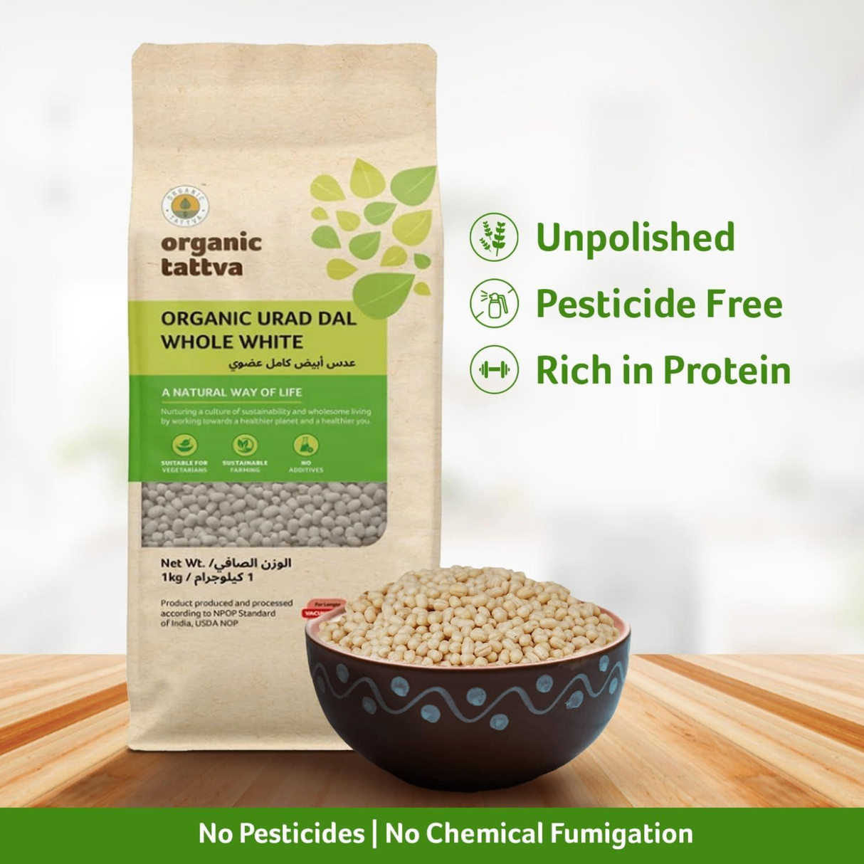 ORGANIC TATTVA Whole White Urad Dal