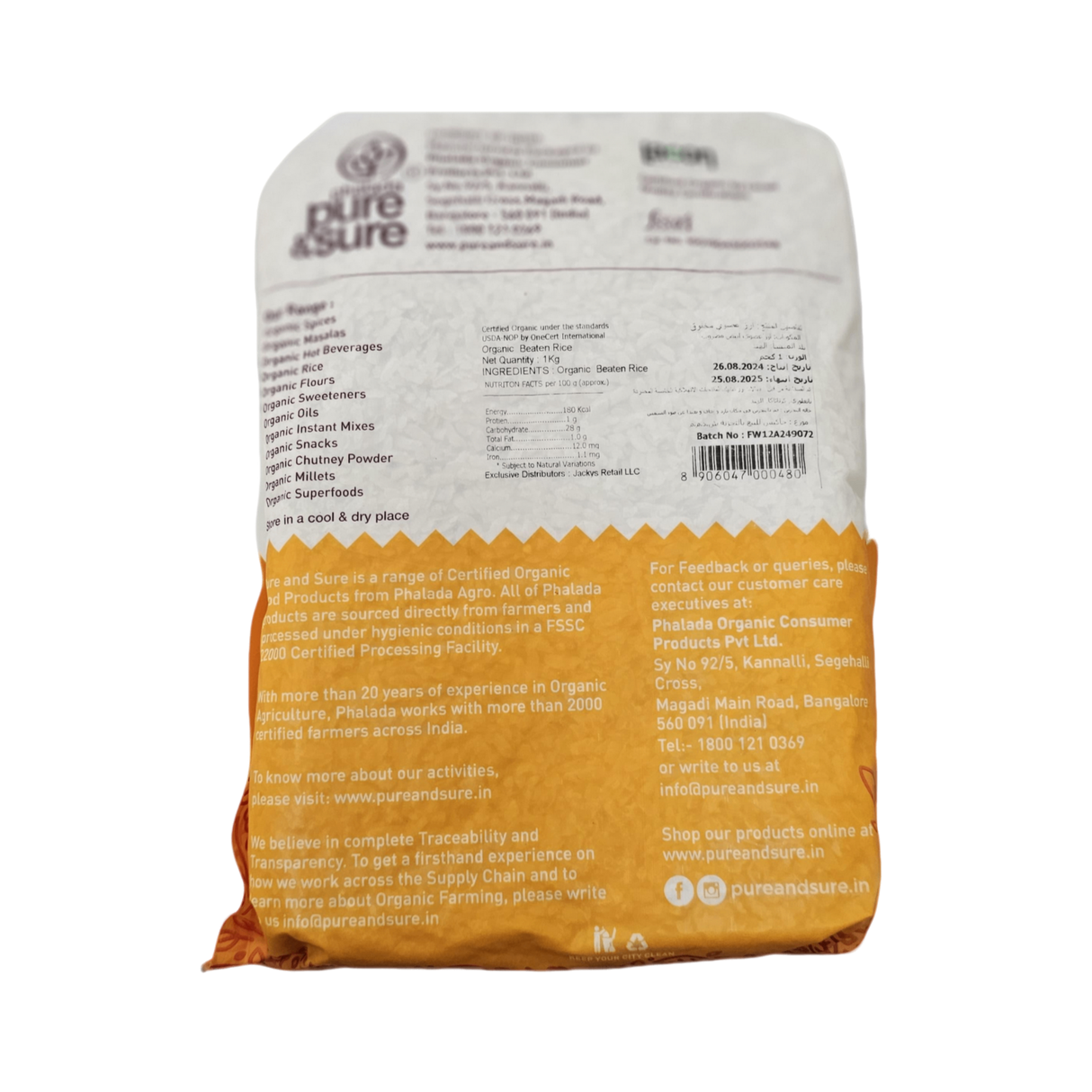 PURE & SURE Organic Beaten Rice (Poha)