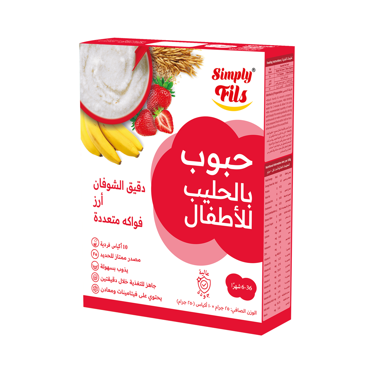 SIMPLY FILS Oatmeal Rice Multifruits