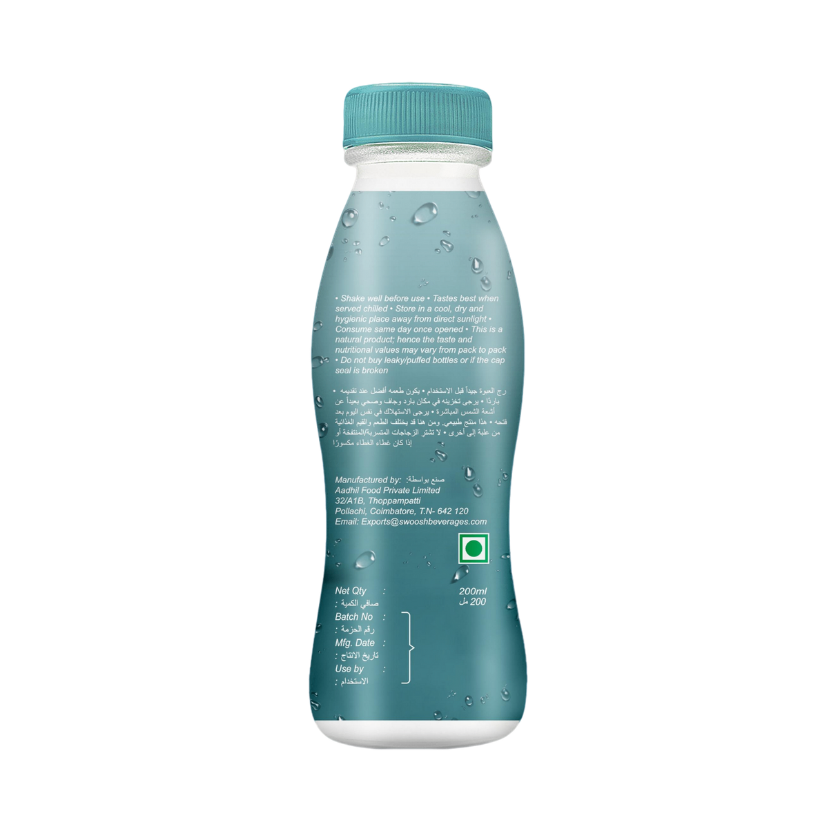 SWOOSH Tender Coconut Water | 200 ml